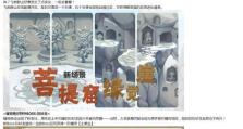 《探索西普大陆电路游戏攻略》（揭秘西普大陆游戏的电路技巧与策略）