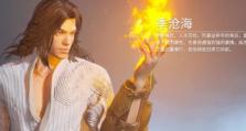 《永劫无间》季沧海天赋印记选择攻略（掌握季沧海的最强攻略，打造无敌神装）