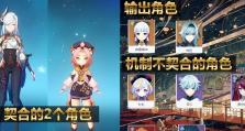 原神甘雨遗迹攻略（揭秘甘雨遗迹的谜团，畅游奇妙世界）