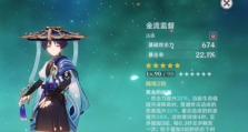 原神散兵梦境副本攻略（掌握副本攻略，打造强力散兵队伍，赢得战斗胜利！）