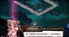 探秘希腊神话（解锁游戏中的希腊神话世界，畅游古老神话之乡！）