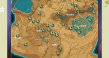原神完整地图攻略（揭秘藏宝图及全世界玩法，尽在这一篇攻略！）