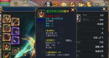 口袋剑神游戏新手攻略（剑与魔法的奇幻世界，掌握游戏技巧迎接挑战！）