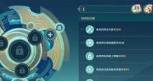 原神48攻略指南——打通游戏的关键！（全面攻略教你如何在原神中迅速提升实力，解锁全新的冒险之旅。）
