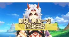 原神天牛之战攻略（打败天牛之前，你需要知道的15个关键要点）