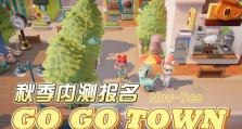以道简模拟经营游戏攻略（玩转以道简，轻松经营游戏）