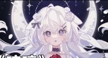 琉璃传承之谜——《原神》攻略琉璃（发现尘封的秘密、解锁琉璃的力量）