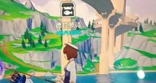 原神虚荣隐藏任务攻略（探索虚荣任务，获取珍贵奖励！）