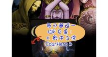 《揭秘神秘之约游戏攻略》（成功通关的关键策略与技巧）
