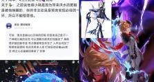 原神最终boss通关攻略——征服不可侵犯的龙