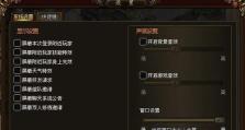 《游戏攻略大全》（玩转游戏，轻松通关！）