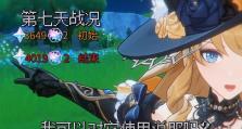 秘籍揭秘（秘籍揭秘）