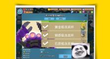 《掌握奇兵游戏攻略的终极指南》（玩转岛国奇兵游戏的秘诀，让你成为顶级指挥官）