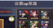 魔窟游戏大全攻略（为你带来玩转魔窟游戏的最佳攻略，助你轻松通关！）