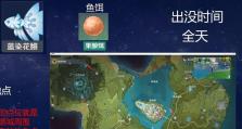 原神霞法攻略（发挥霞法特色，掌握战斗技巧，成就巅峰之路）