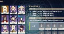 原神平民攻略（为你揭秘原神中快速获得资源的方法和技巧）