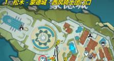 《解密原神空壳骑士任务攻略》（揭开空壳骑士的秘密，完成任务全攻略）
