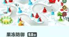 《保卫老板塔防游戏攻略大全》（打造无敌防线，保护老板的最佳战略方法）