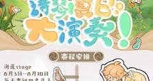 原神自动琴弹奏攻略（自动琴弹技巧、曲谱解析及人物选择一网打尽）
