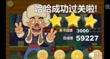 熊出没吃饭攻略（探索创新菜谱，享受烹饪乐趣）