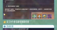 原神迷路攻略大全（从原神迷路到快速定位，让你不再迷失自己的方向）