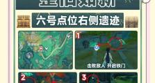 原神满探索度攻略（发现无尽的秘密与珍宝，探寻原神世界的无限可能性）