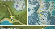 原神食材挑战任务攻略（解锁秘籍，轻松完成任务）