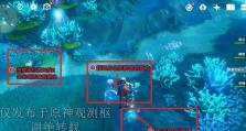 《原神本周任务攻略最新》（本周任务攻略全解析，助你轻松完成任务）