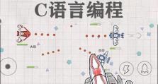 全民飞机大战攻略（掌握关键技巧，征服天空战场）