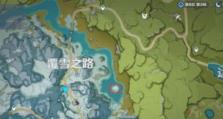 解密原神雪山两个水池攻略（探索隐藏在风雪之中的秘密，寻找珍贵宝藏！）