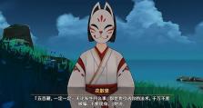 花散里原神攻略指南（尽揽花散里秘密，探索原神未知领域，玩转隐藏任务与珍贵收集物品）