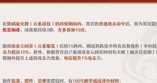 原神天赋主角选择攻略（解读原神主角天赋加点方案，提升战斗实力）