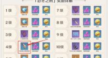 黄海神像攻略（探索黄海神像的谜团，解锁丰厚奖励）