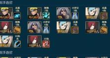 《水智慧，轻松过关！——《以水排序》游戏攻略51关》（摆脱困扰，迎接新挑战！）
