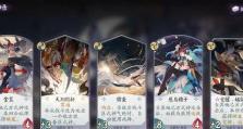探秘百闻牌新式神傀儡师融合机制（揭秘最新游戏机制，打造最强阵容）