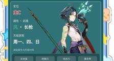 轻松攒够原石，成为强力角色！（轻松攒够原石，成为强力角色！）
