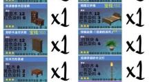原神染料攻略（原神染料系统详解及心得分享，助你打造独一无二的形象）