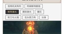 原神阵列机关成就攻略（深入探索Teyvat大陆的阵列机关，揭开珍贵奖励的面纱！）
