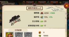 货运帝国游戏攻略（探索运输大陆、策略经营一统天下）