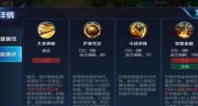 《战地英雄传游戏攻略大揭秘》（成为战场上的无敌英雄，从这里开始！）