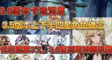 原神卡维养攻略（解析卡丽安的能力与培养方案，助你在原神中取得巅峰战力）