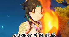 《探索原神世界，寻找潜能焕发的彩蛋》（原神潜能焕发攻略与技巧，揭秘彩蛋隐藏的秘密）