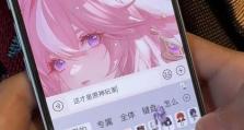 原神键盘攻略（优化按键设置，提升游戏体验）