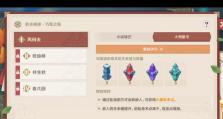 《攻略原神棋盘3000分，成为绝世棋王》（绝世棋王，你离3000分只有一步之遥！）
