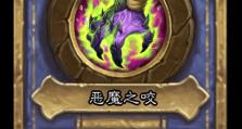 恶魔医疗攻略手机版（游戏攻略大揭秘，让你成为无敌恶魔医生！）