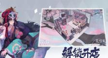 《以百闻牌为名，熊本熊大作战》（探秘阴阳师熊本熊特产联动活动，解锁神秘玩法）