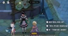 《原神须弥任务顺序攻略》（解密须弥长官任务，助你轻松完成）