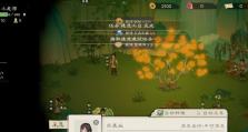 桃源记游戏人口攻略（拿起键盘，开启奇幻冒险之旅！）
