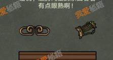 探险学院游戏攻略（探险学院游戏攻略，让你轻松闯关解谜）