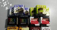 巧克力测评小游戏攻略（你需要知道的巧克力测评游戏技巧与诀窍）